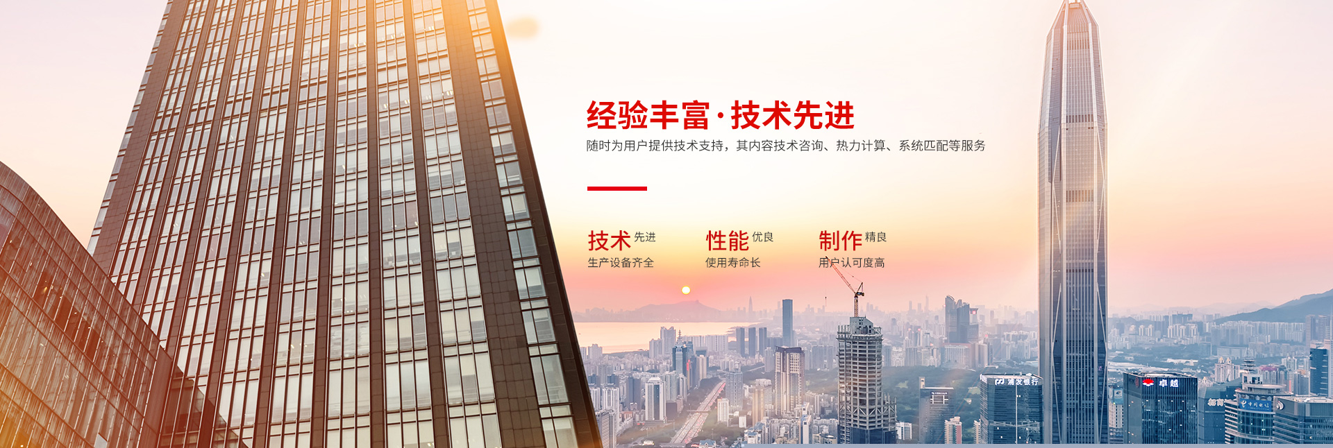 湖南省中達換熱裝備有限公司-高效節(jié)能|換熱設(shè)備|中壓容器設(shè)計